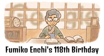 Interesting Facts about Fumiko Enchi, a Japanese Feminist and Author Fumiko Ueda