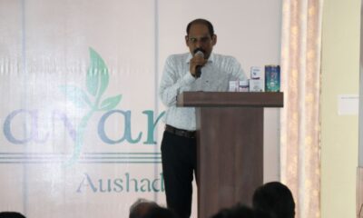 Ayurvedic Revolution Narayan Aushadhi's Grand Anniversary with 1000+ Medical Experts!