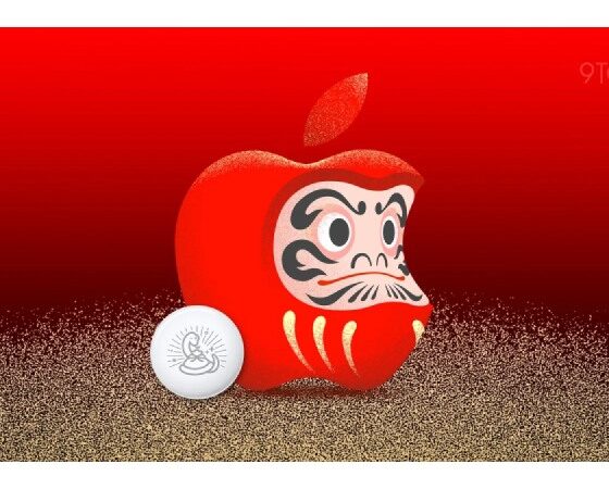 Apple Announces the Upcoming Launch of Its Annual Japanese New Year Promotion With Exclusive AirTag