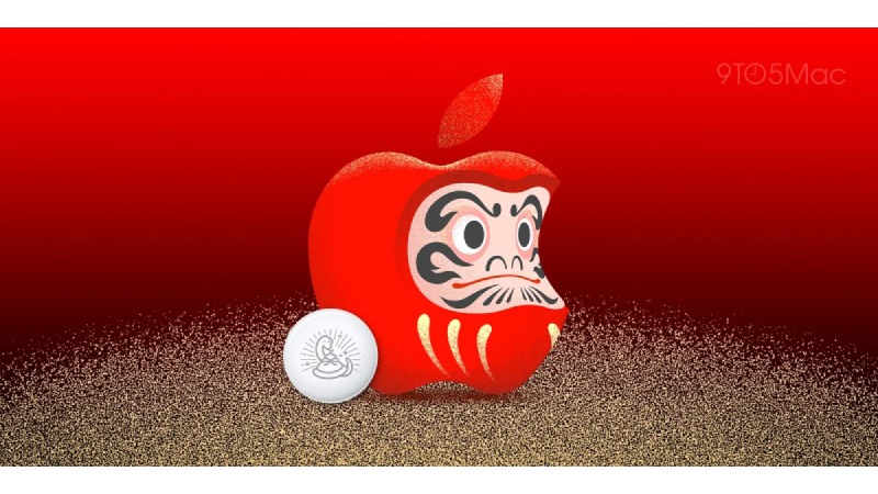 Apple Announces the Upcoming Launch of Its Annual Japanese New Year Promotion With Exclusive AirTag